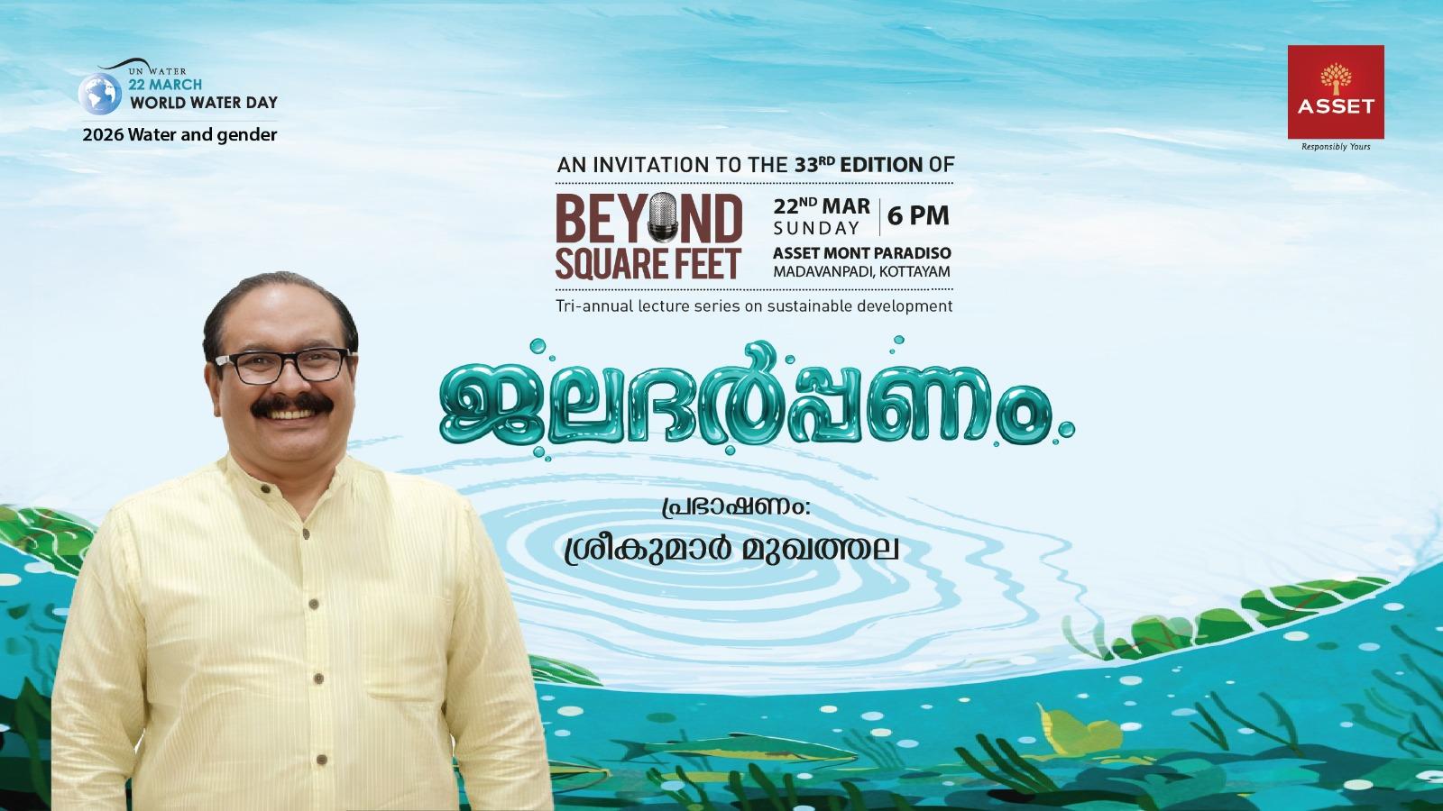33rd Edition of "Beyond Square Feet" (BSF)